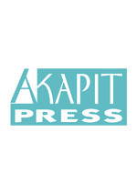 akapit.jpg